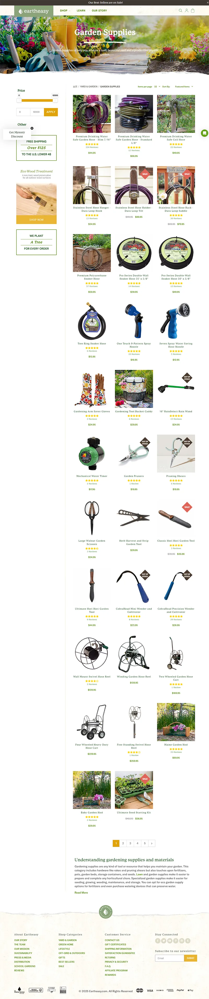 eartheasy.com_yard-garden_garden-supplies__srsltid=AfmBOor1imXsbthBPnh_gGMsMKS9_-5bSdy3OAgBbA00MfOVpKBMp-S8.webp